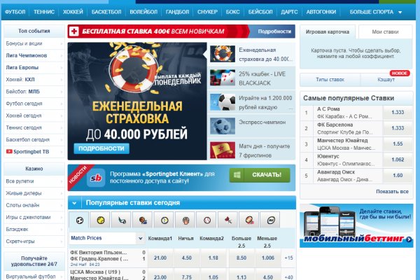 Ссылки тор браузер