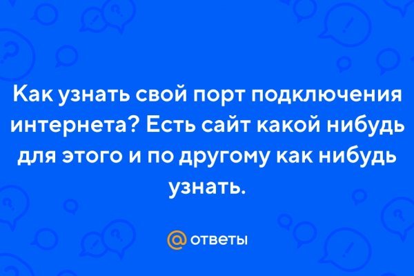 Кракен портал