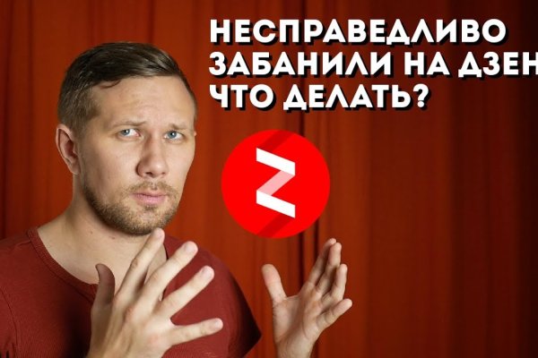 Как зайти на кракен с айфона