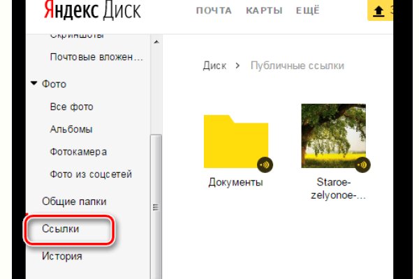 Кракен даркнет store