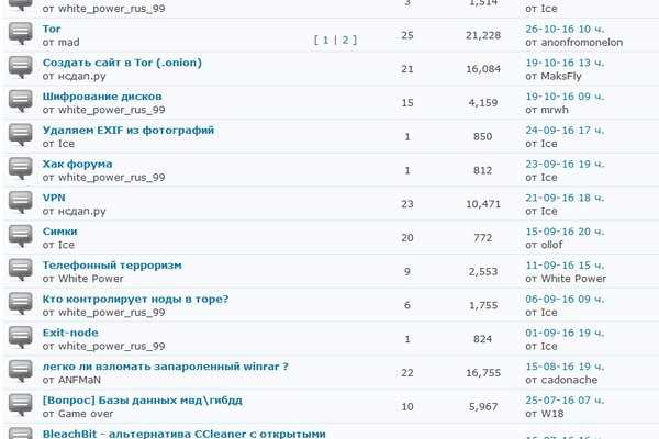 Ссылка кракен не работает