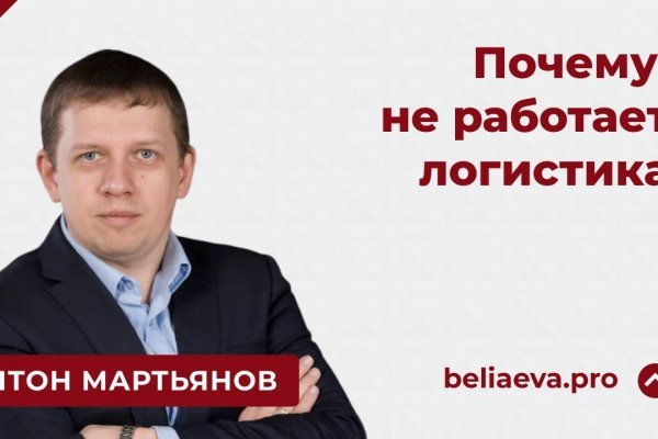 Кракен что продают