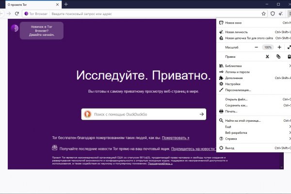 Кракен тор ссылка онлайн