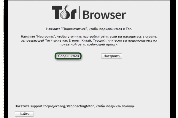 Kraken tor marketplace