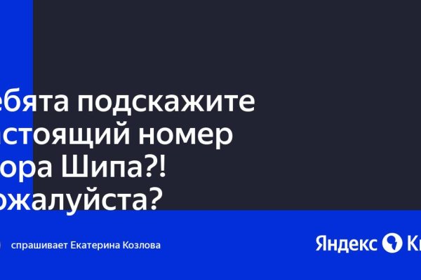 Кракен площадка торговая что это