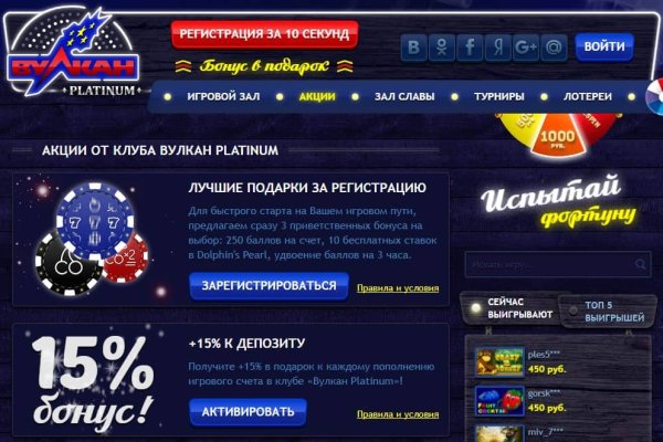 Гидра зайти кракен
