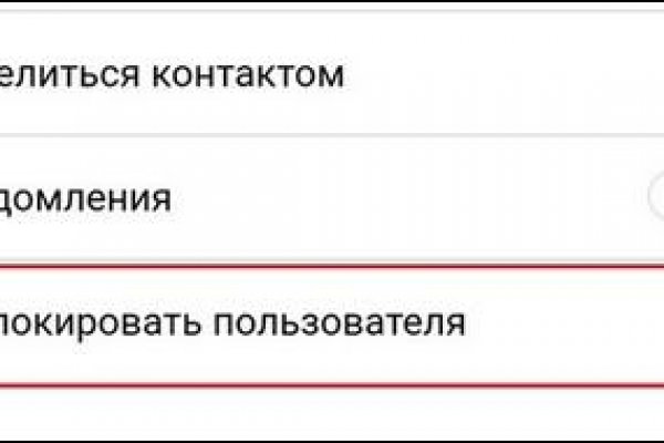 Kraken зеркало стор