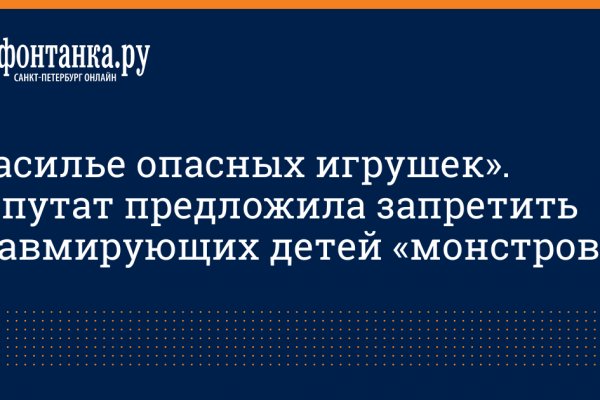 Кракен это гидра