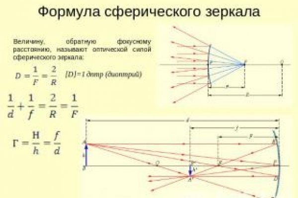 Кракен как зайти через тор браузер