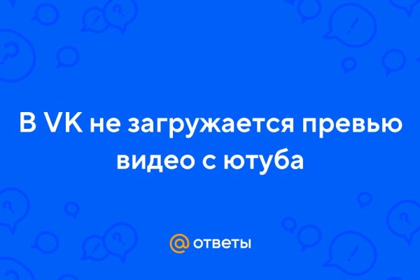 Почему в кракене пользователь не найден