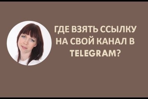 Оригинальная ссылка на магазин кракен