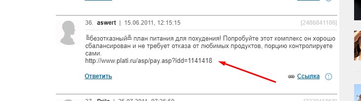 Как зайти на кракен в тор браузере