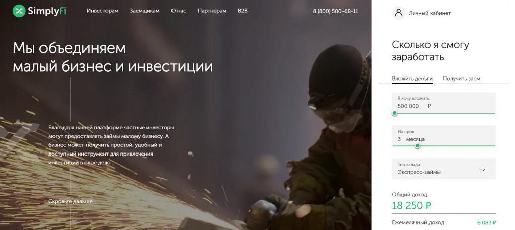 Mega market ссылка